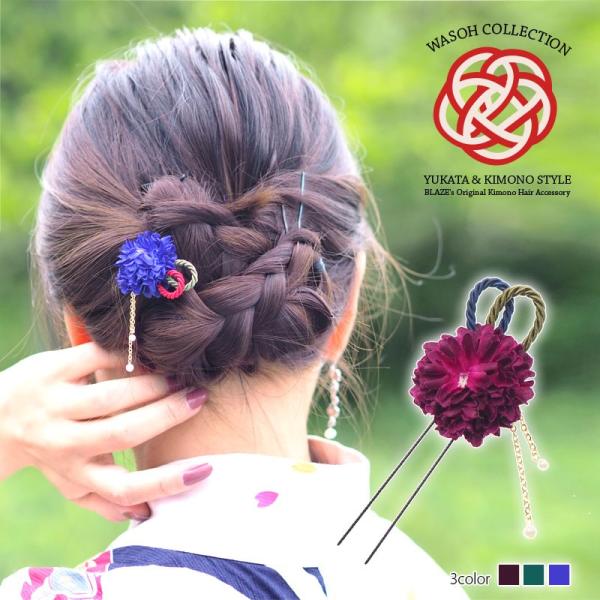 浴衣 髪飾り 揺れるの人気商品 通販 価格比較 価格 Com