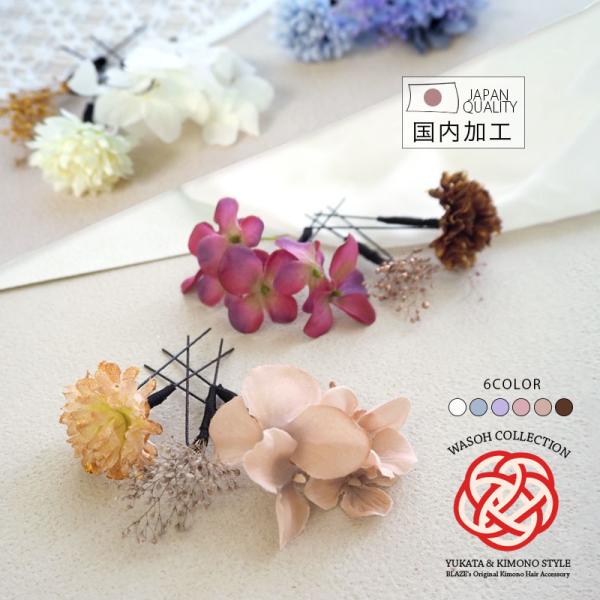 ▼商品詳細▼【デザイン】A＜ホワイト＞・B＜アッシュローズ＞・C＜ブルー＞・D＜パープル＞・E＜ピンク＞・F＜ダークレッド＞【サイズ】画像参照<br>【入数】3本入り<br>【材質】ポリエステル・プリザードフラワー・...