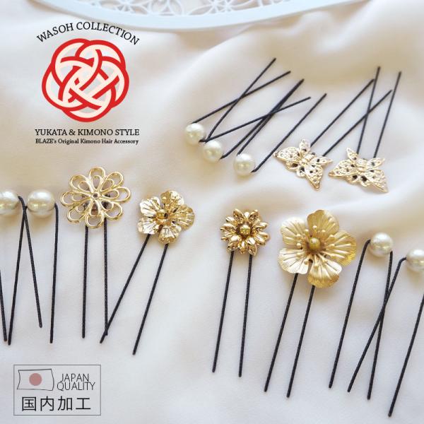 ▼商品詳細▼【デザイン】A＜蝶＆パール8mm＞・B＜フラワー＆パール10mm＞・C＜メタル＆パール8ｍｍ＞【サイズ】画像参照【入数】A：5本入り　B/C：4本入り【材質】コットン・鉄【原産国】日本【スタッフのコメント】高級感のあるコットンパ...