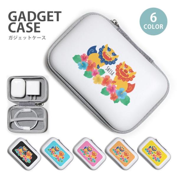 ガジェットポーチ かわいい ハード ケース ハンバーガー シーサー 沖縄