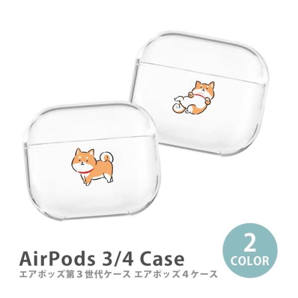 AirPods ケース Airpods3 airpods 第3世代 AirPods4 カバー
