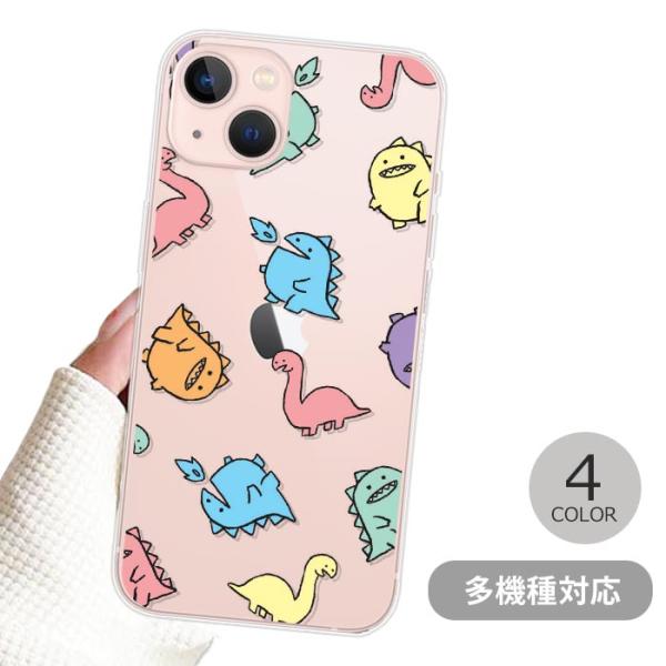 恐竜プリント ハードケース 59868626-tiisanakyouryuu-