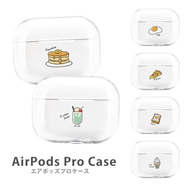Amazon | ZENIX DESIGN TECH Airpods Pro2 用 ケース カラビナ