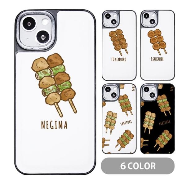 X}zP[X NbVf Ă ₫Ƃ  ˂ l킢 iphone16 iphone15 iphone14 iphone13 iphone8