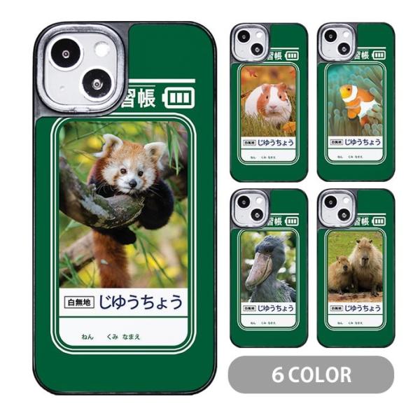 X}zP[X NbVf wK R 䂤傤 m[g nVrRE iphone16 iphone15 iphone14 iphone13 iphone8