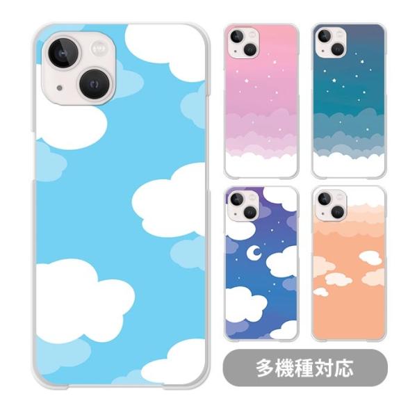 『美品』CASSETIFY 雲模様 iPhone用ハードケース 9a82abda7e9e308effb463edcd0e5f