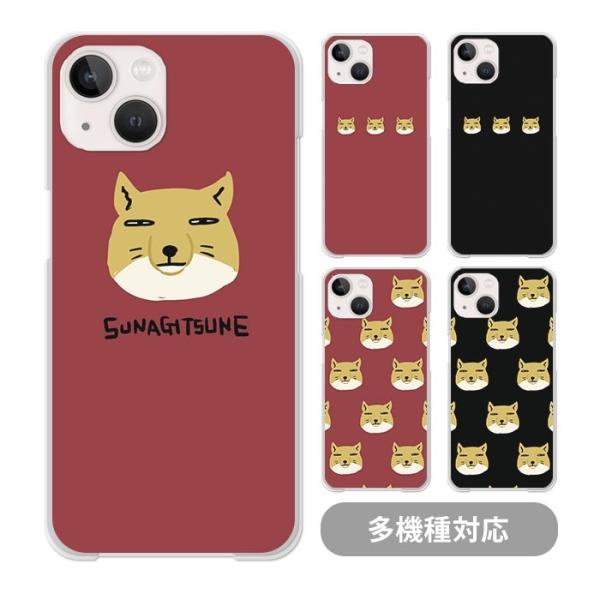 スマホケース クリアケース ハードケース 透明 チベットスナギツネ 狐
