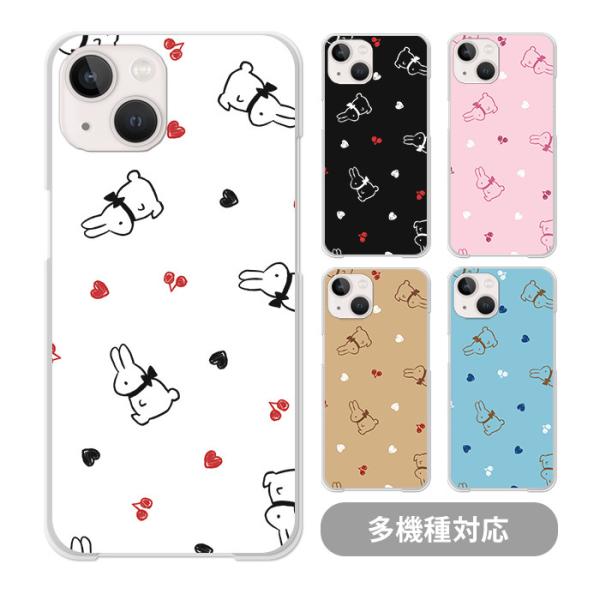 スマホケース クリアケース ハードケース 透明 うさぎ 兎 ハート