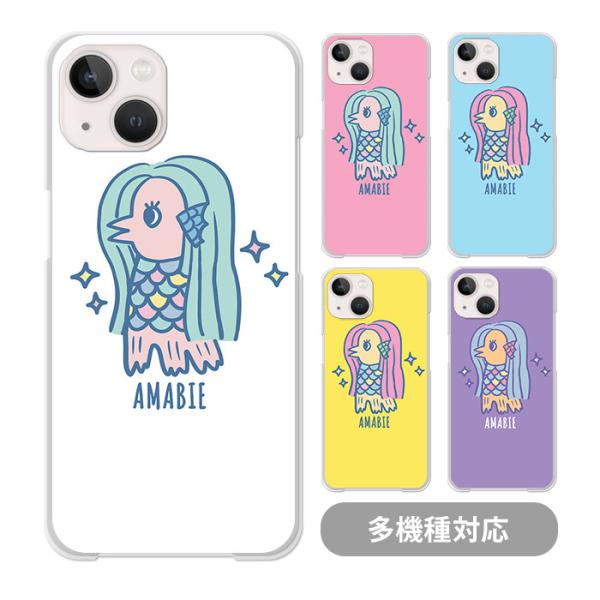 X}zP[X NAP[X n[hP[X  A}rGl A}rG iphone17 iphone16e iphone16 iphone15 iphone14 iphoneSE GooglePixel9a