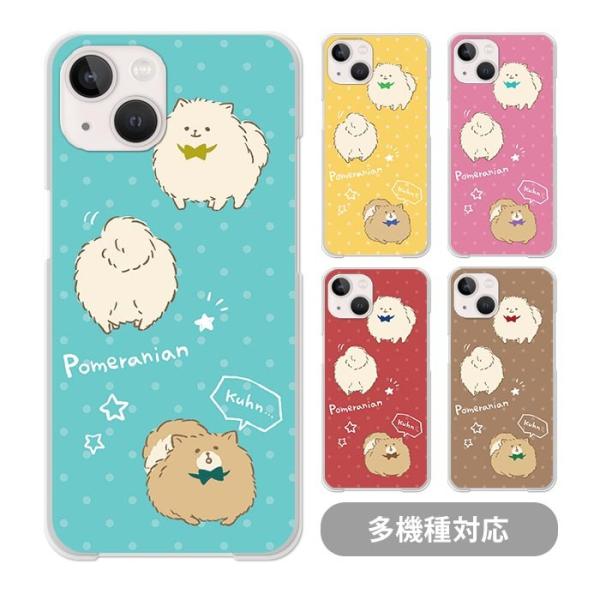 X}zP[XNAP[X n[hP[X  |jA  ybg ӂ iphone17 iphone16e iphone16 iphone15 iphone14 iphoneSE GooglePixel9a