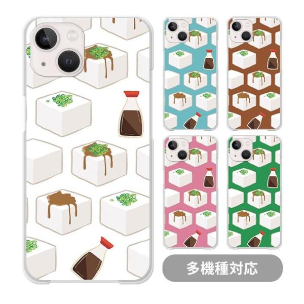 X}zP[XNAP[Xn[hP[X   Ƃ  ݖ傤 iphone17 iphone16e iphone16 iphone15 iphone14 iphoneSE GooglePixel9a