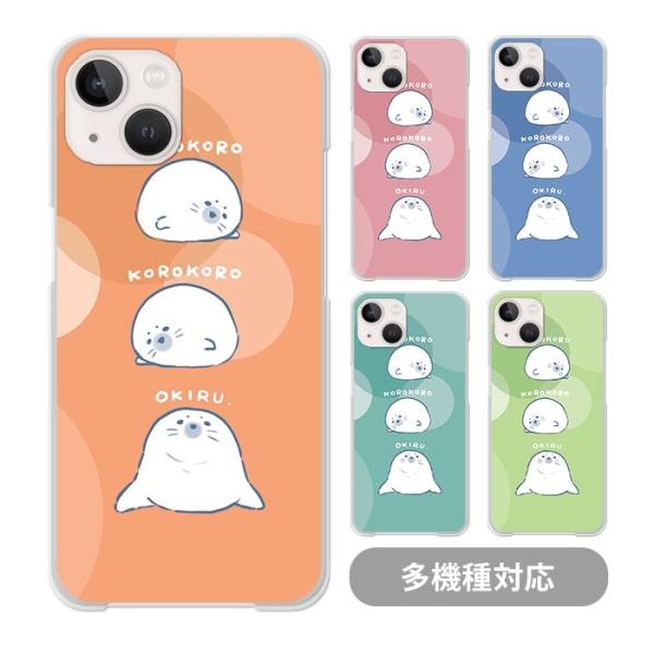 スマホケースクリアケースハードケース 透明 ゴマザラシアザラシの