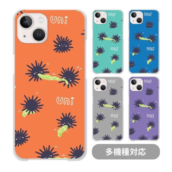 スマホケース クリアケース ハードケース 透明 ウニ 雲丹 うに 海胆