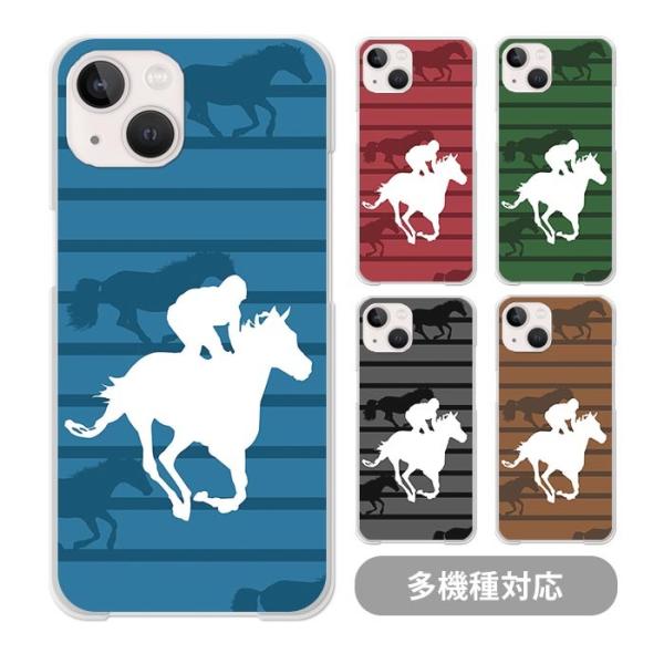 スマホケース クリアケース ハードケース 透明 競馬 競走馬 馬 ウマ ジョッキー iphone17 iphone16e iphone16 iphone15 iphone14 iphoneSE GooglePixel9a
