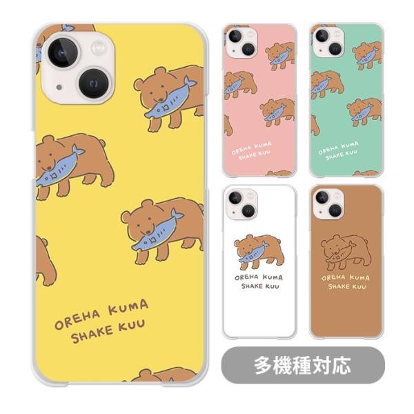 X}zP[X NAP[X n[hP[X  ؒ̌F ؒ̃N}  F kC iphone17 iphone16e iphone16 iphone15 iphone14 GooglePixel9a