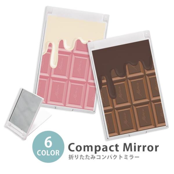 ミラー コンパクトミラー 折りたたみ スリム 鏡 スクエア 四角 板 