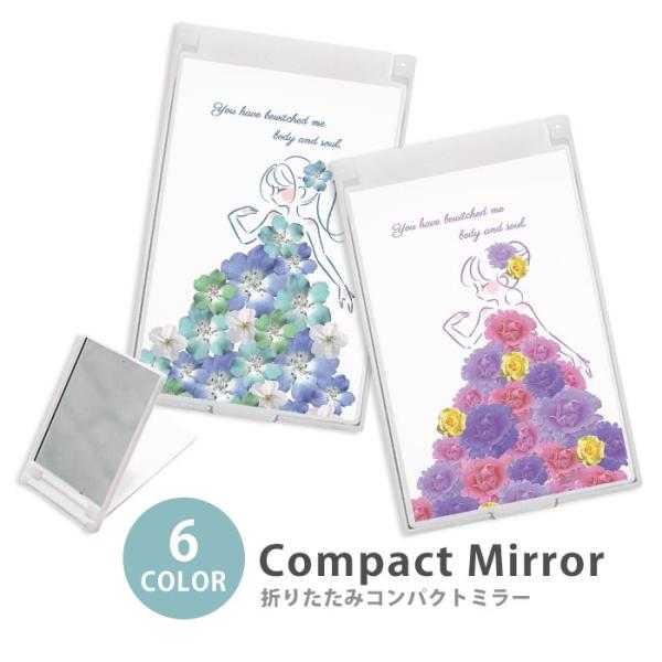 ミラー コンパクトミラー 大きめ 小さめ 折りたたみミラー 卓上スタンドミラー 折りたたみ スリム 鏡 スクエア 四角 ミニ鏡 手鏡 レディース 韓国風 ミニミラー かわいい 可愛い かわいい 韓国 女優ミラー風 折りたたみ式 メイクがしや...