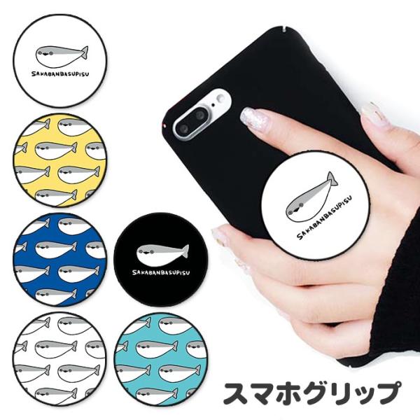 iphoneXR iphoneXS Max iphoneXS iphoneX　iPhone8plus　iPhone8 iPhone7plus iPhone7 iPhoneSE iPhone6Plus iPhone6s iPhone6 アイフ...