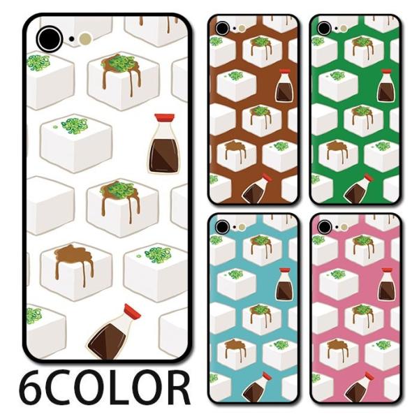 X}zP[X Eh KX  Ƃ  z ݖ 傤 lM iphone16 iphone15 iphone14 iphone13 iphone13mini iphone12 android