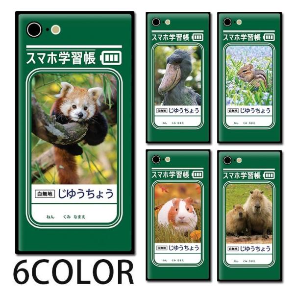 X}zP[X XNGA KX wK R 䂤傤 m[g nVrRE yziphone8