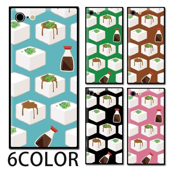 X}zP[X XNGA KX lp TPU KXP[X  z ݖ 傤 lMyziphone15pro iphone14 iphone8