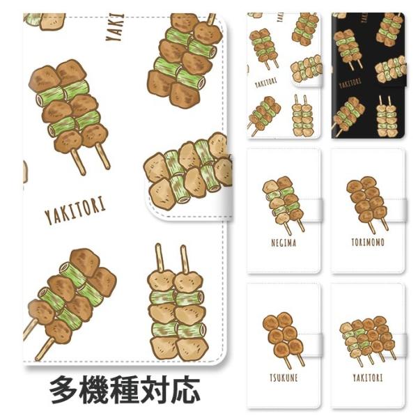 X}zP[X 蒠^ 蒠^P[X iphone16 iphone15 iphone14 iphoneSE iphone13 Ă ₫Ƃ  ˂ l킢 X^h xg