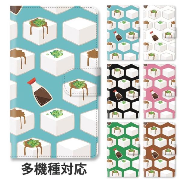 X}zP[X 蒠^ 蒠^P[X iphone16 iphone15 iphone14 iphoneSE iphone13  Ƃ  z ݖ 傤 lM X^h xg