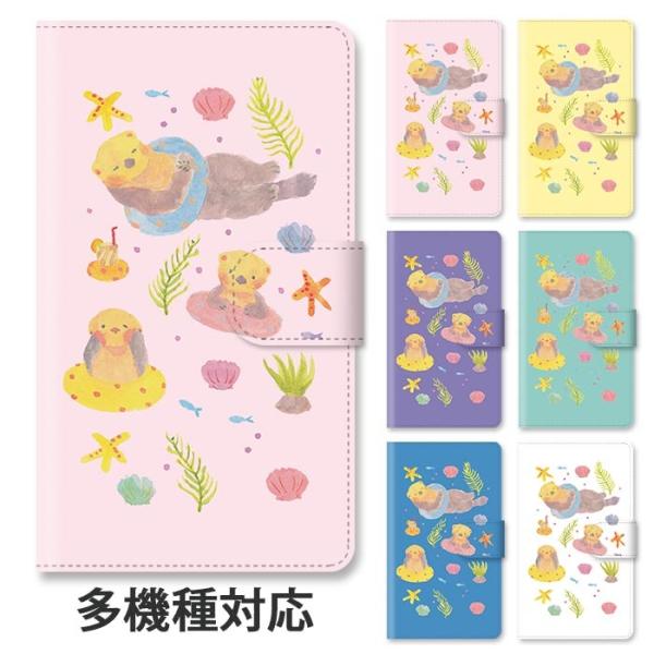 スマホケース 手帳型 手帳型ケース iphone16 iphone15 iphone14 iphoneSE iphone13 ラッコ 猟虎 海獺 らっこ 海獣 海の生き物 スタンド式 ベルトあり