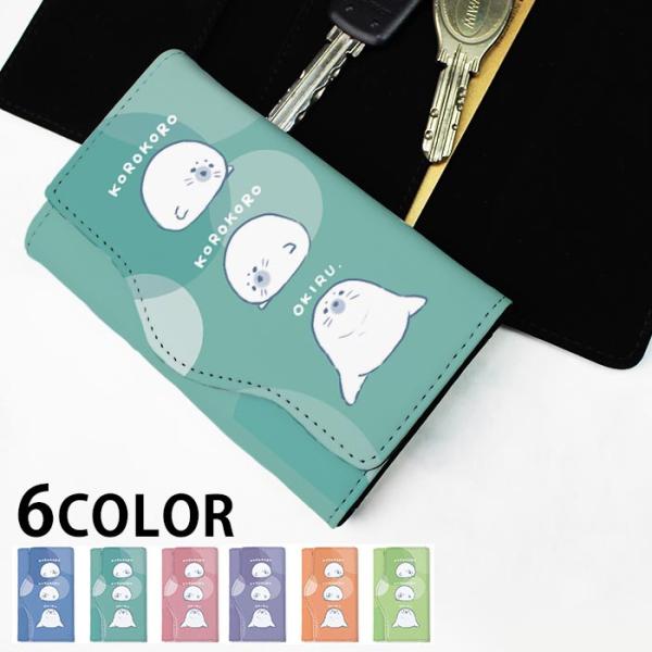 キーケース レディース メンズ ゴマフアザラシ あざらし アザラシの