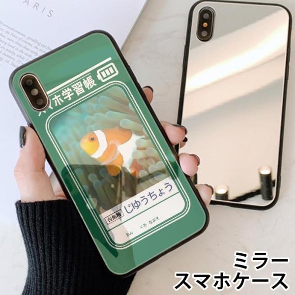 X}zP[X ~[ Eh  wK R 䂤傤 m[g nVrRE iphone13 iphone12 pro iphone12mini iphone11 iphoneXR iphone8