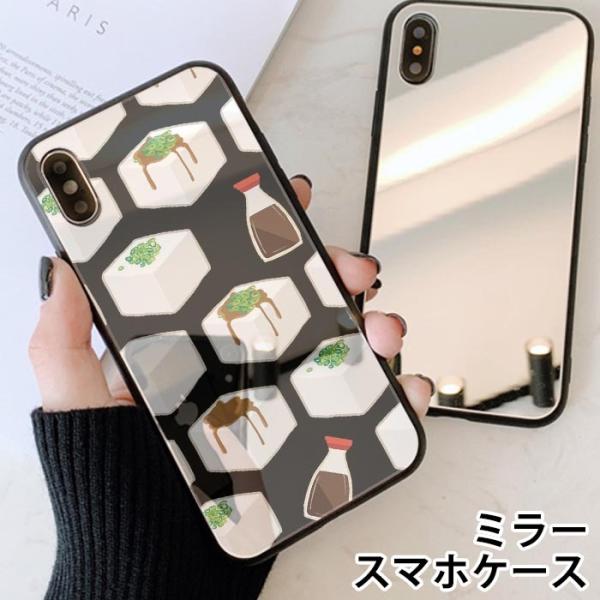 X}zP[X ~[ Eh  Ƃ  z ݖ 傤 lM ؍ iphone13 iphone12 pro iphone12mini iphone11 iphoneXR iphone8