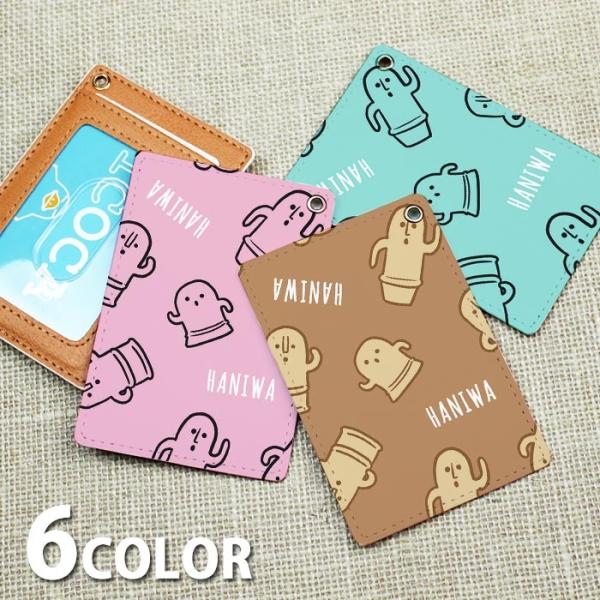 bleeek-shop_ic-pc071