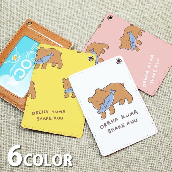 pXP[X  fB[X  ؒ̌F ؒ̃N}  F kC  hbg J[hP[X ICJ[h 킢  Y