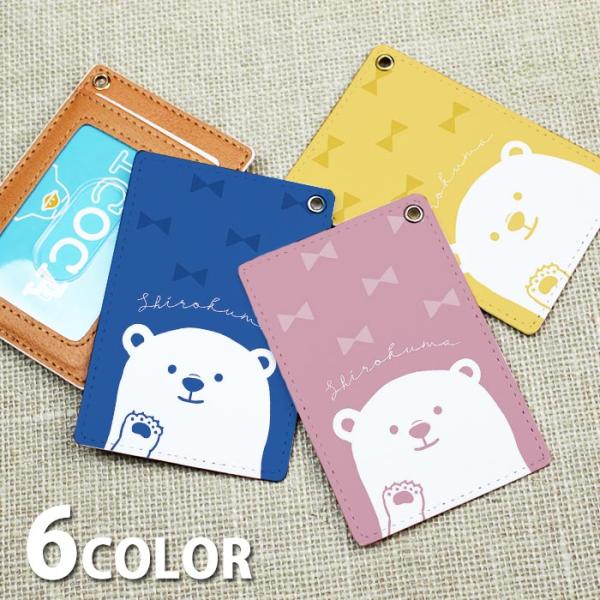 bleeek-shop_ic-pc124