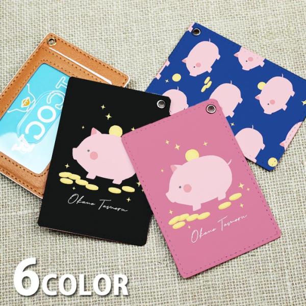 らんにょこ。 パスケース レア 希少 らんにょこ Amazon | [ふくふくにゃんこ] パスケース リール付き ぬいぐるみ