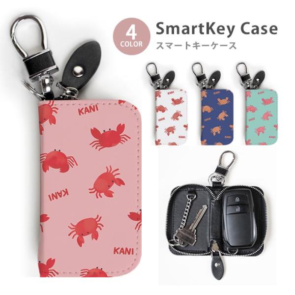 シャカシャカキーホルダー　シンプルな蟹　ブルー レジン シャカシャカキーホルダー（オイルなし）ブルー蟹 - メルカリ