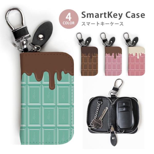 スマートキーケース レディース メンズ チョコレート 板チョコ 苺