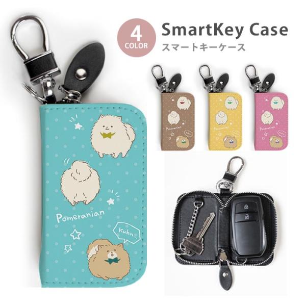 bleeek-shop_ic-smk086