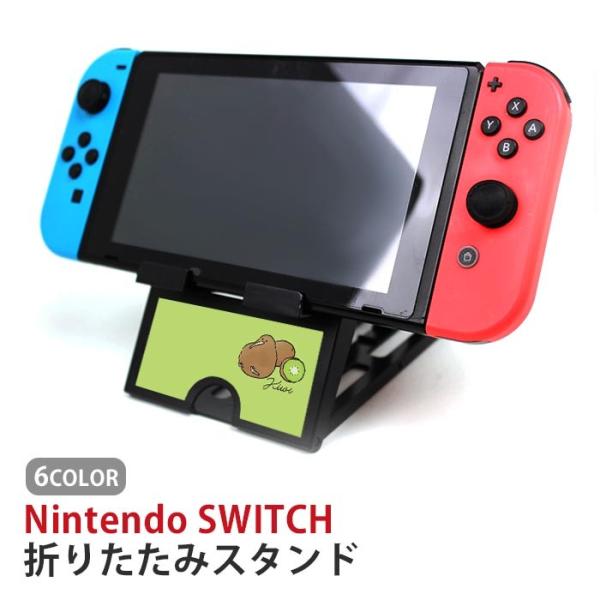 タブレットスタンド switch」の人気商品一覧 | 安い商品を通販