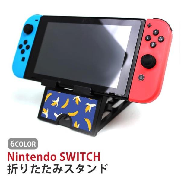 タブレットスタンド switch」の人気商品一覧 | 安い商品を通販