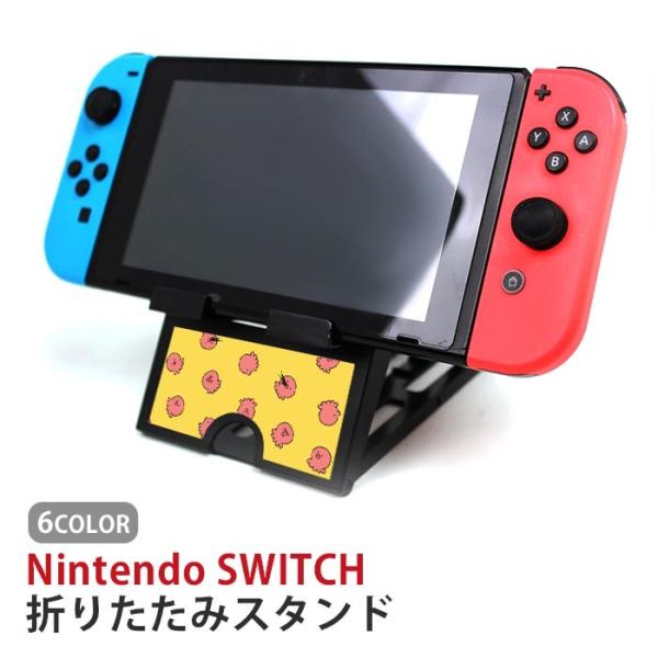 Nintendo Switch ニンテンドースイッチ スタンド タコ たこ 蛸