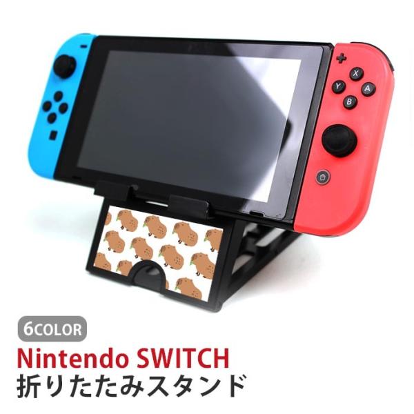 タブレットスタンド switch」の人気商品一覧 | 安い商品を通販