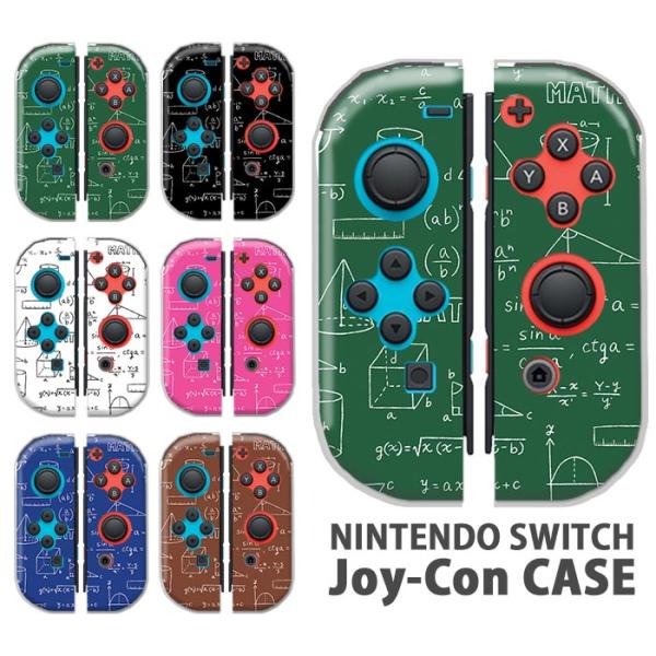 【初期化済み】Nintendo Switch ジョイコン1set +ケース付き Amazon.co.jp: Nintendo Switch Joy-Con (L) / (R) Grey : Video