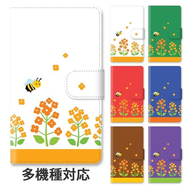 スマホケース 手帳型 全機種対応 iphone17 iphone16e iphone16 iphone15 蜜蜂 みつばち はち 花 フラワー かわいい 大人かわいい スタンド式 ベルトあり
