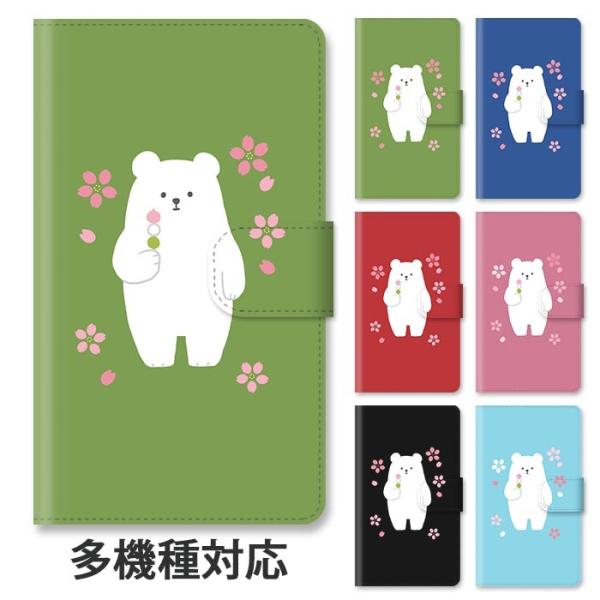 X}zP[X 蒠^ S@Ή iphone17 iphone16e iphone16 iphone15   F VN} ܎OFcq 킢 X^h xg