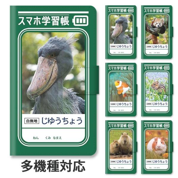 X}zP[X 蒠^ S@Ή iphone17 iphone16e iphone16 iphone15 wK R 䂤傤 m[g \ X^h xg