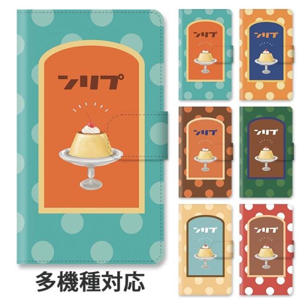 購買 カシムラ 1秒で装着 スタンド グリップにもなる手帳タイプのスマホケース Iphone13pro 13 12pro 12対応 Nyo 536 Www Pars Pet Ir