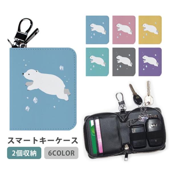 bleeek-shop_ic-wsmk101