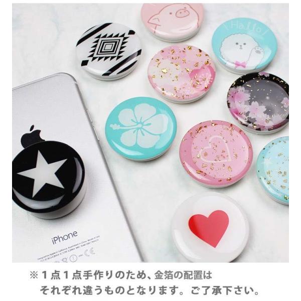 スマホグリップ シリコン ラメ 金箔 ジョイグリップ グリップトック グリップスタンド 落下防止 スマホリング スマホ Iphone Android 全機種対応 Buyee Buyee 提供一站式最全面最專業現地yahoo Japan拍賣代bid代拍代購服務 Bot Online