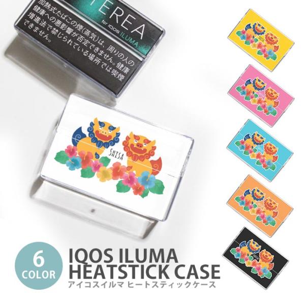 アイコス イルマ ヒートスティックケース IQOSケース 加熱式たばこ用